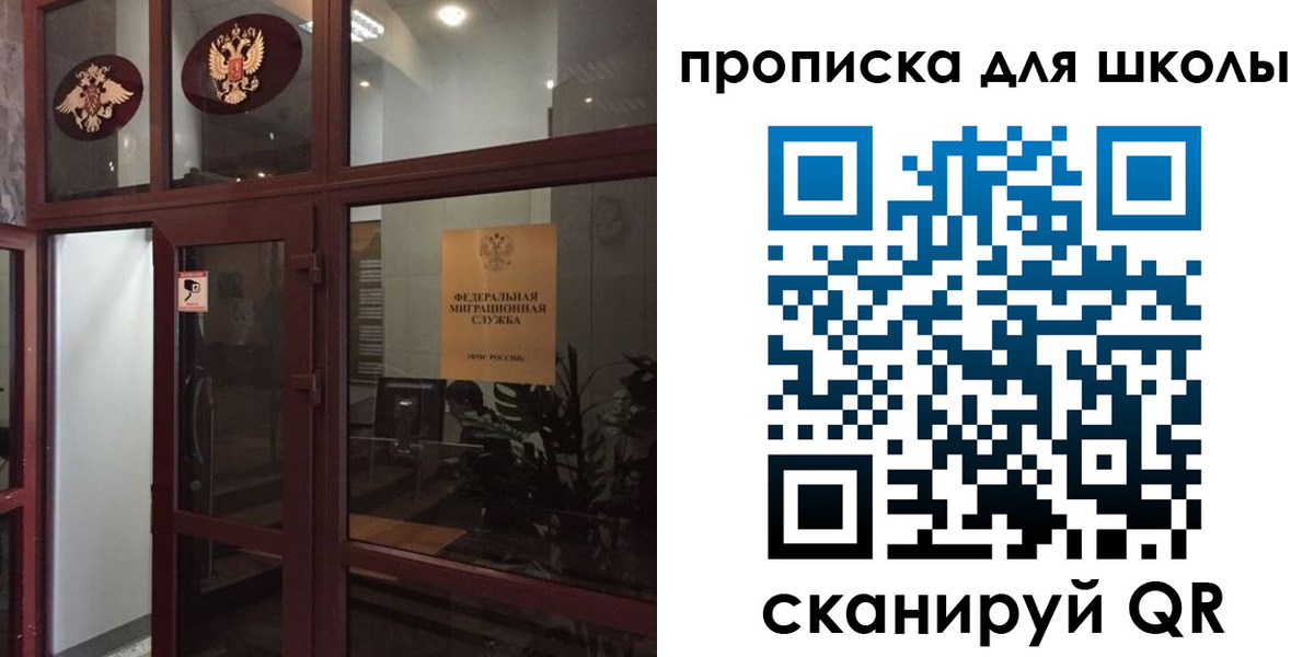 пропишу в квартире в Надыме